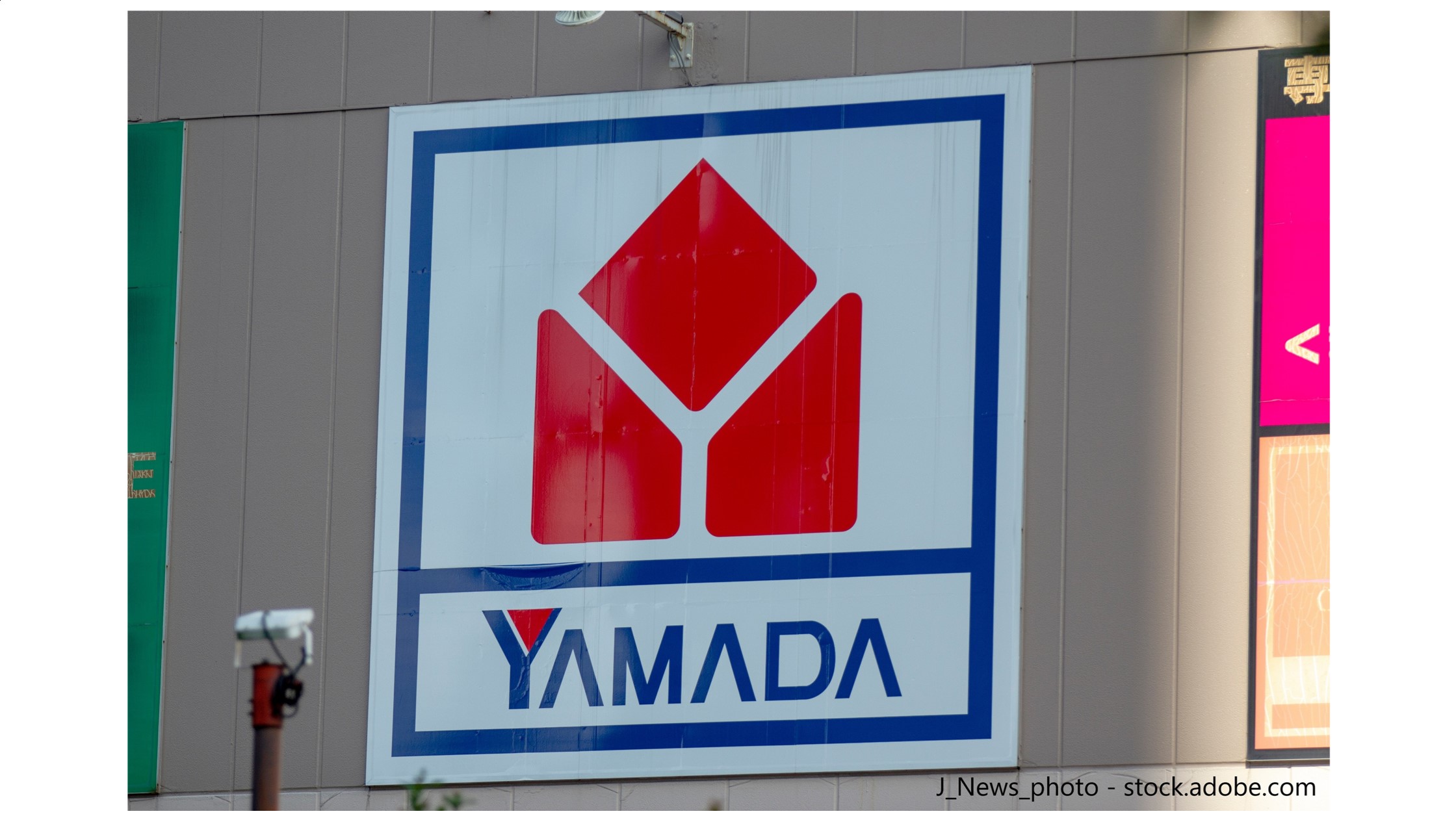 2025年最新版】ヤマダ電機の株主優待は改悪？内容・利回り・株価