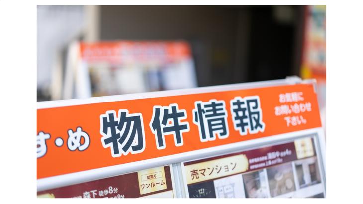 深刻な少子化が賃貸アパート市場に与える想定外の影響 | いまから投資