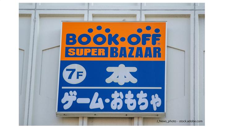 ブックオフ　株主優待　6000円分ショッピング