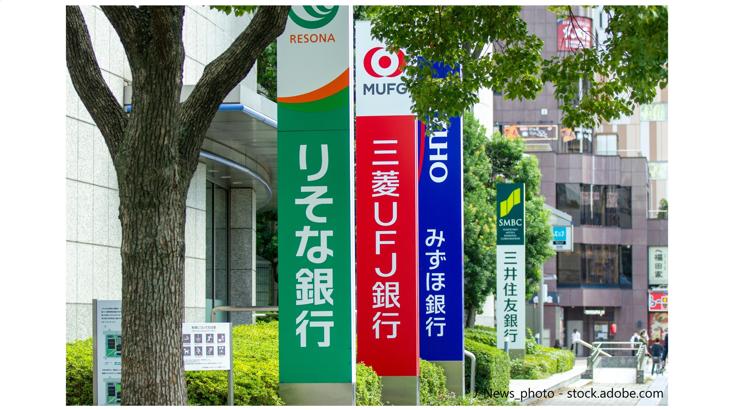 住宅ローンを借りるなら「イールドカーブ・コントロール解除前に」は正しい戦略か | いまから投資