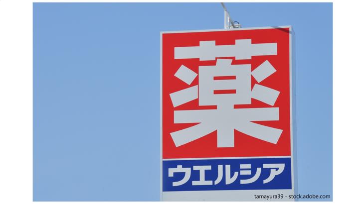 2027年に待ち構えるドラッグストア大再編をステークホルダーの視点から考える | いまから投資