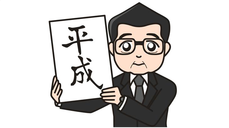 プランナー、少年