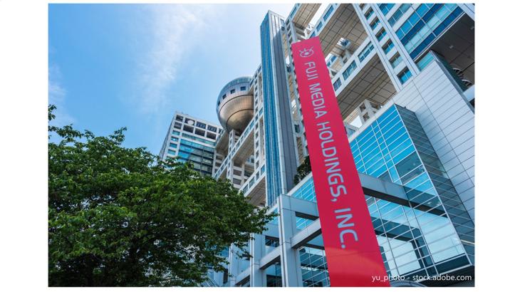 フジテレビの株価が下がらない理由はPBRにあり | いまから投資