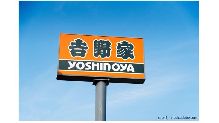 株主優待券　まとめ売り　物語コーポ、吉野家、ロックフィールド 関西大阪万博 優先入場券 Prominent Card プロミネントカード ４枚