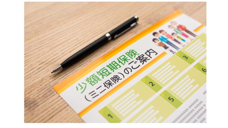グッズ販売、資産運用