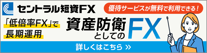 セントラル短資_ホームメイン1_6月